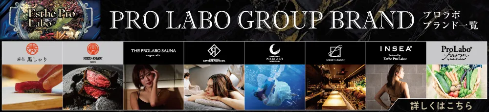 PRO LABO GROUP BRAND